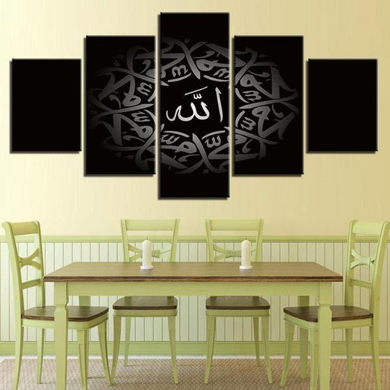 Islamic Canvas Wall Art UK Prints