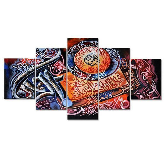 Islamic Quran Verses Canvas Wall Art