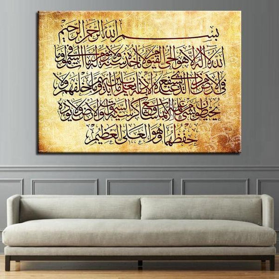 Islamic Wall Art Print