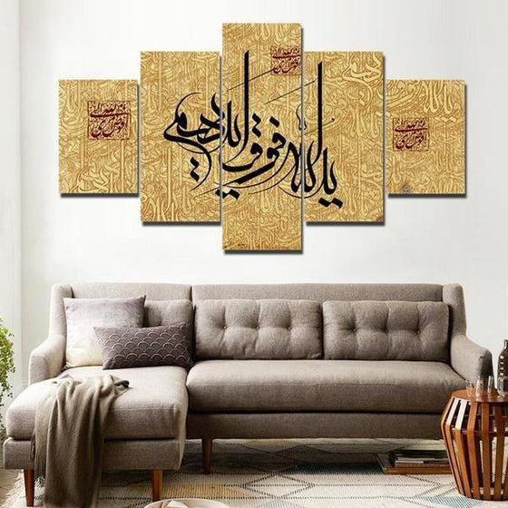 Islamic Wall Art Wood Canvases