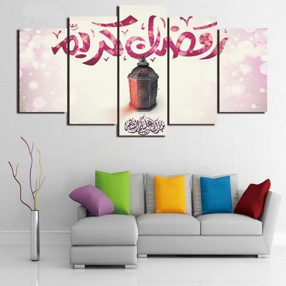 Irada Islamic Wall Art Canvases