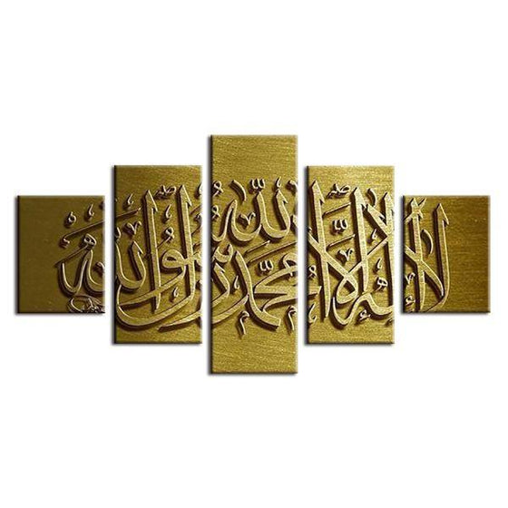 Islam Allah The Qur'An Gold Canvas Wall Art