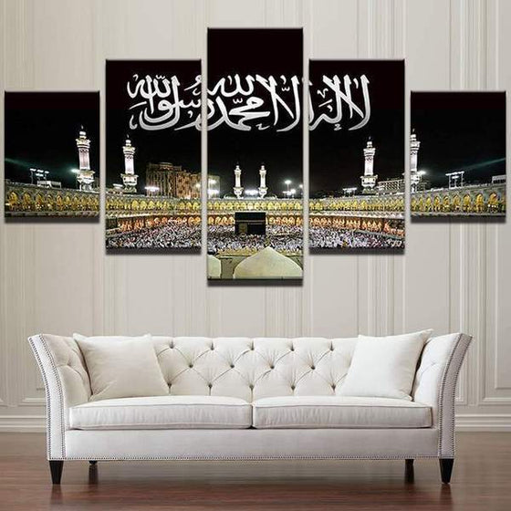 Islamic Calligraphy Ramadan Canvas Wall Art Living Room