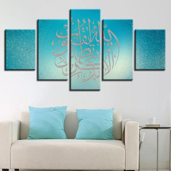 Islamic Calligraphy Wall Art Decor