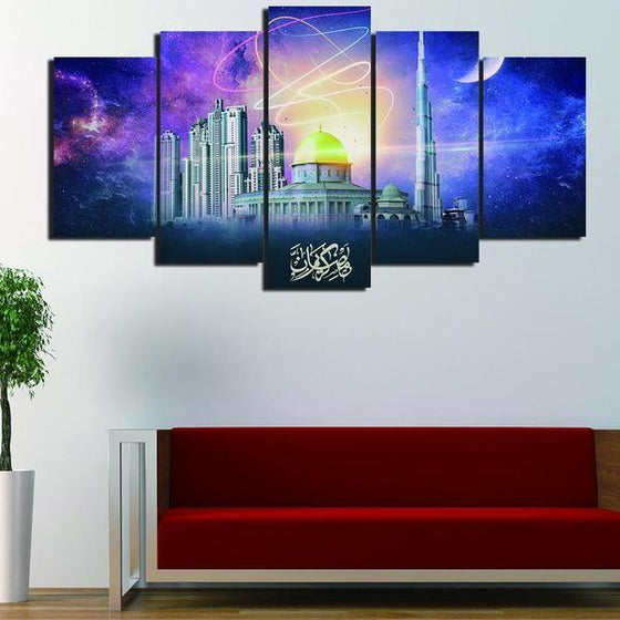 Islamic Canvas Wall Art Canvases