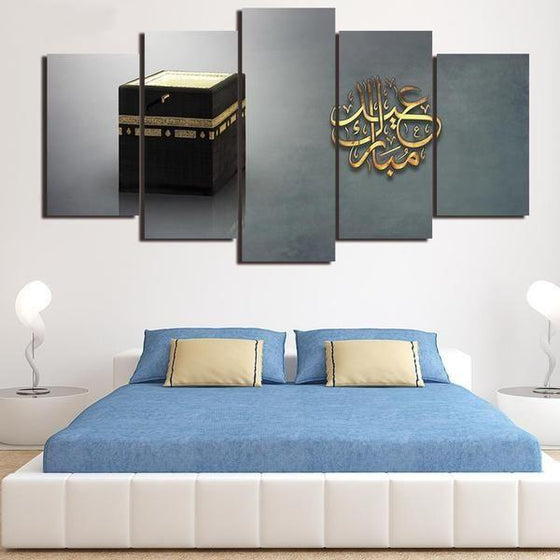 Islamic Canvas Wall Art Print