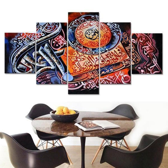 Islamic Quran Verses Canvas Wall Art Set