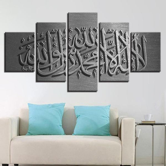 Islamic Wall Art Canvases