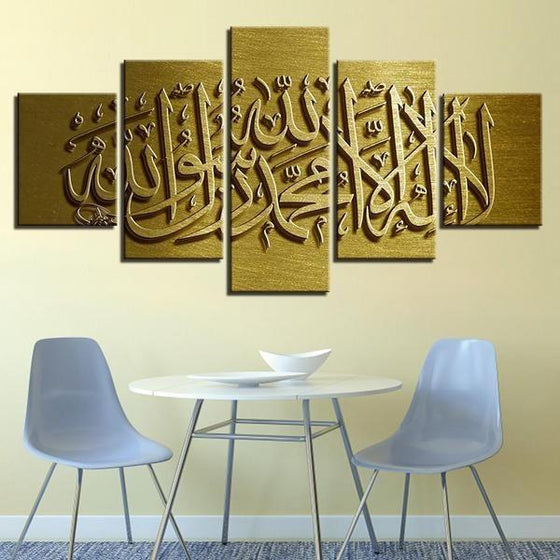 Islamic Wall Art Decor Canvas