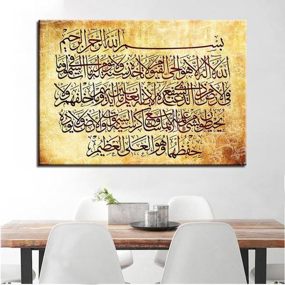 Islamic Wall Art Prints