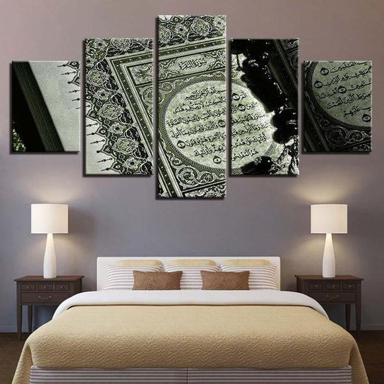 Islamic Wall Art USA Canvases