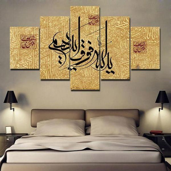 Islamic Wall Art Wood Decor