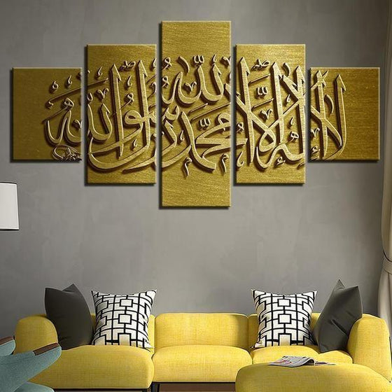 Islamic Wall Art Wood Print