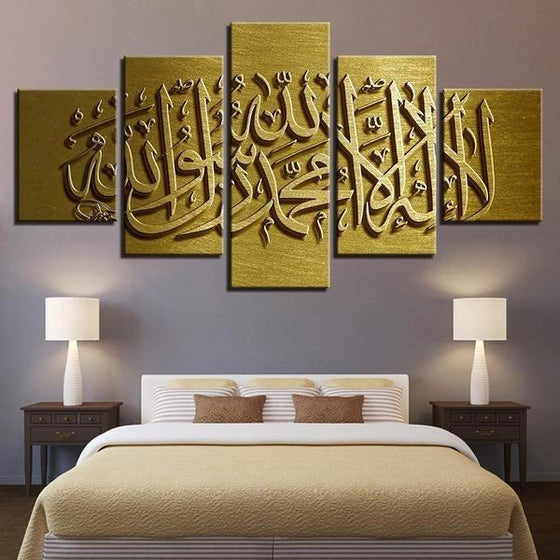 Islamic Wall Art Wood Prints