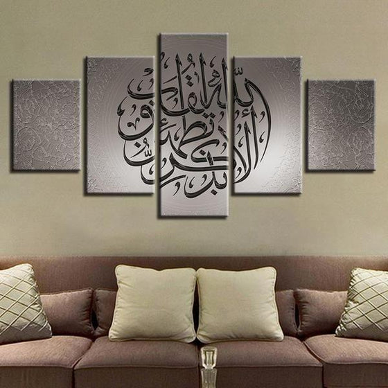 Modern Islamic Wall Art Canvases
