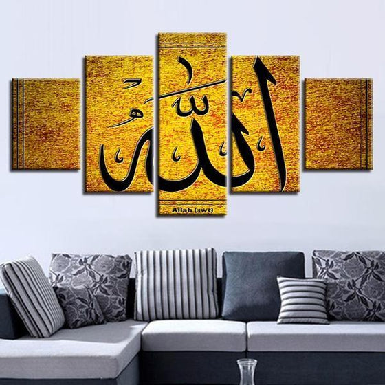 Stainless Steel Islamic Wall Art Canvas