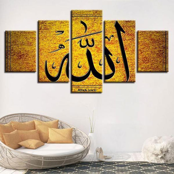 Stainless Steel Islamic Wall Art Canvases